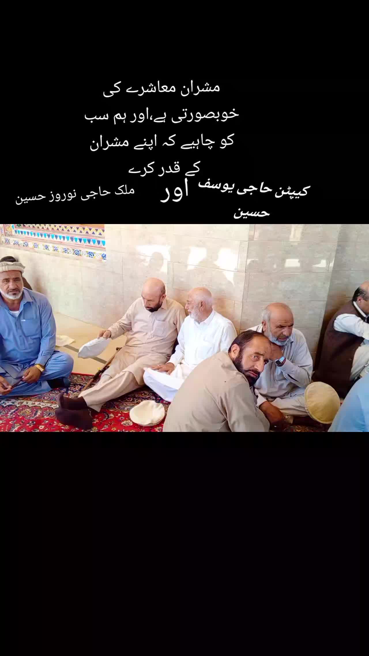 @Jauhar Ali Razdar