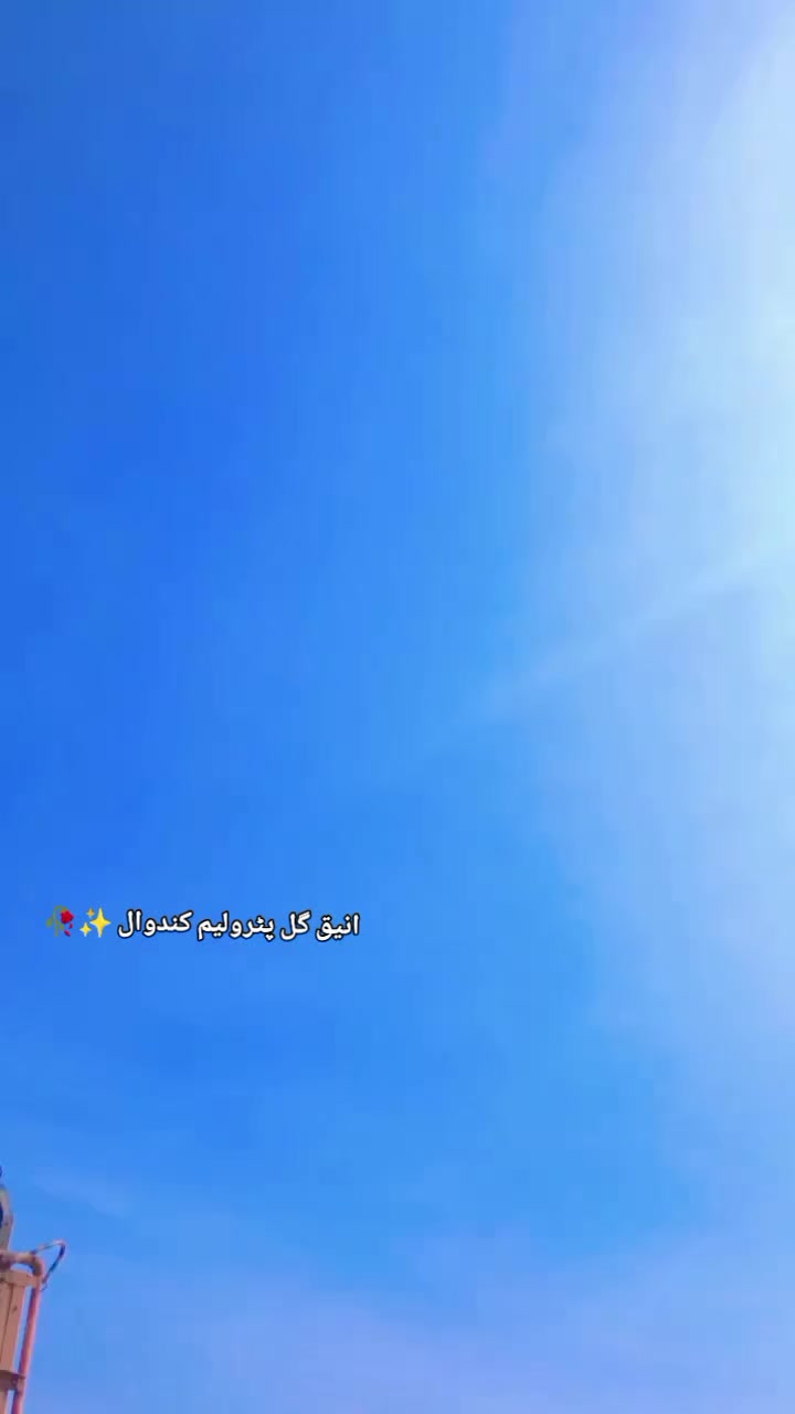 @قدیر علی راجڑ الا✌️