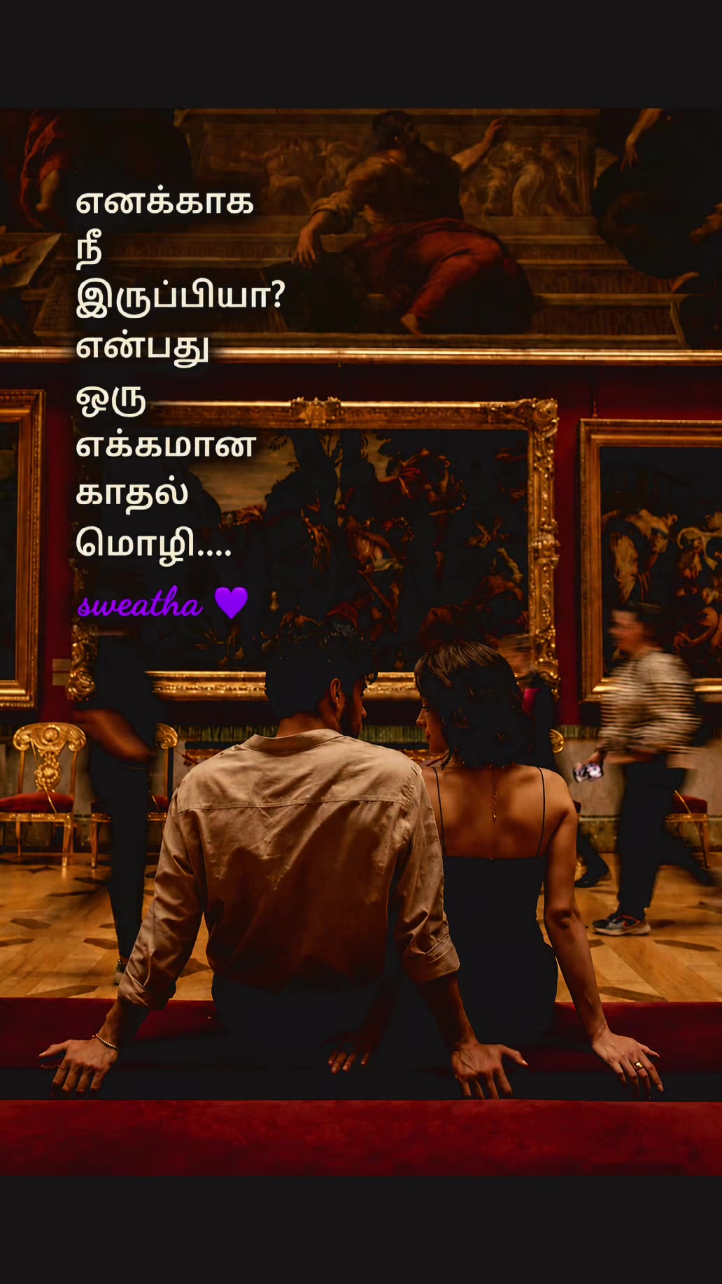 @💚Sweathagal💜