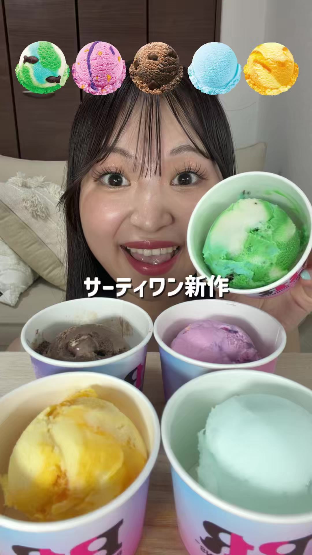 @大喰らいちはるん(自称)
