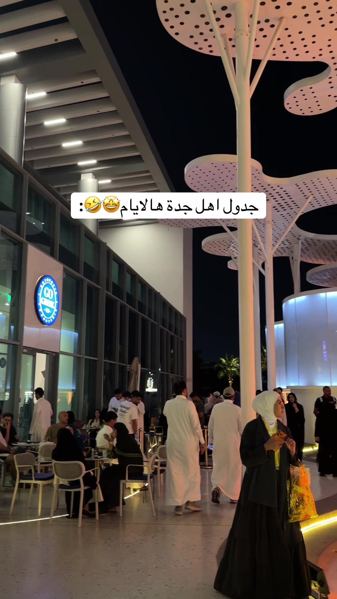 @بـلـوقر عَبيـر|UGC🌸