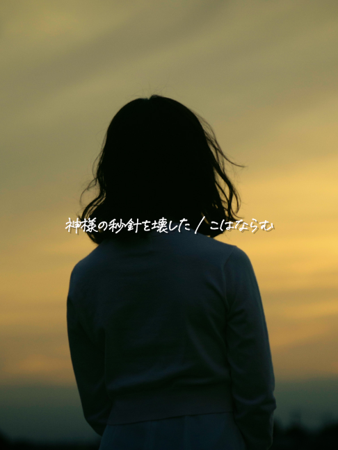 @こはならむ / Kohana Lam
