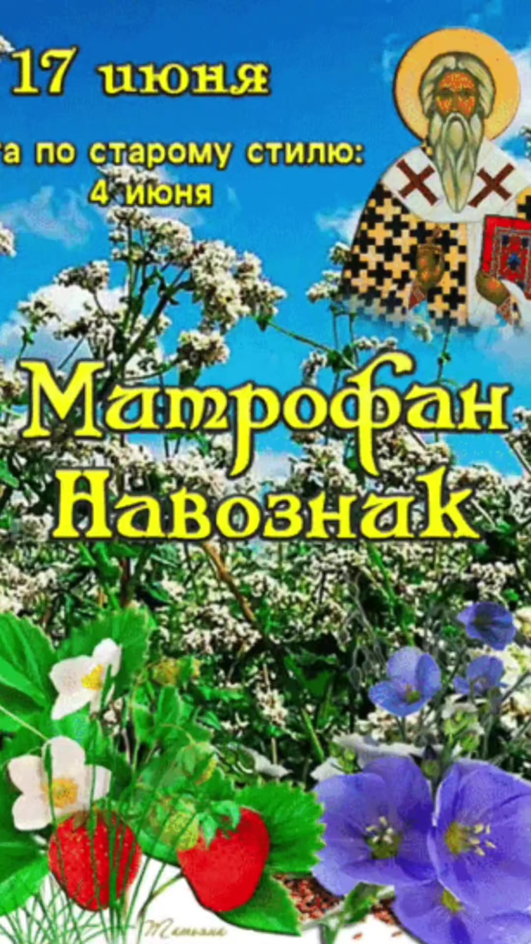@ОМОН_8