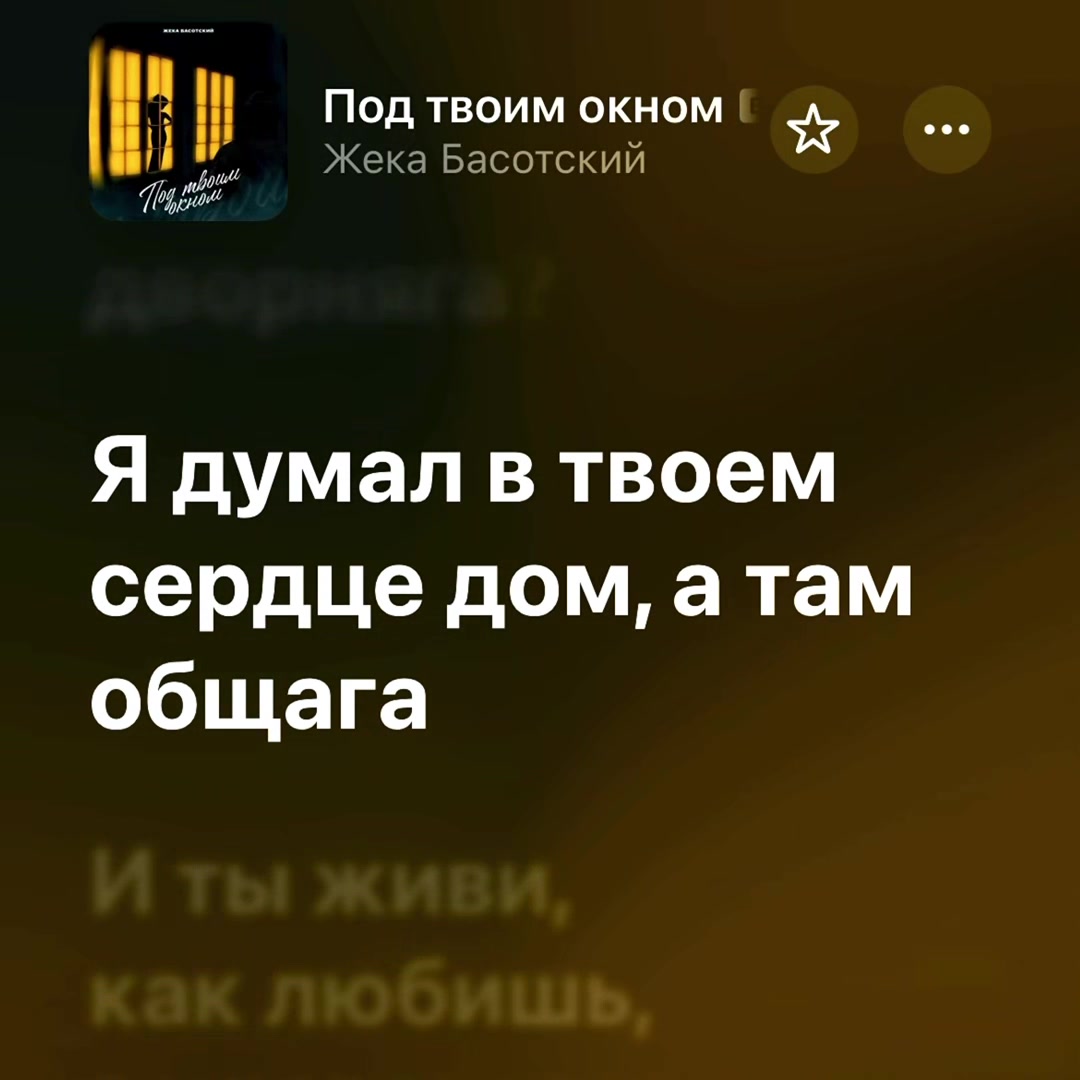 @тгк: nonmuzz 🎧🎵