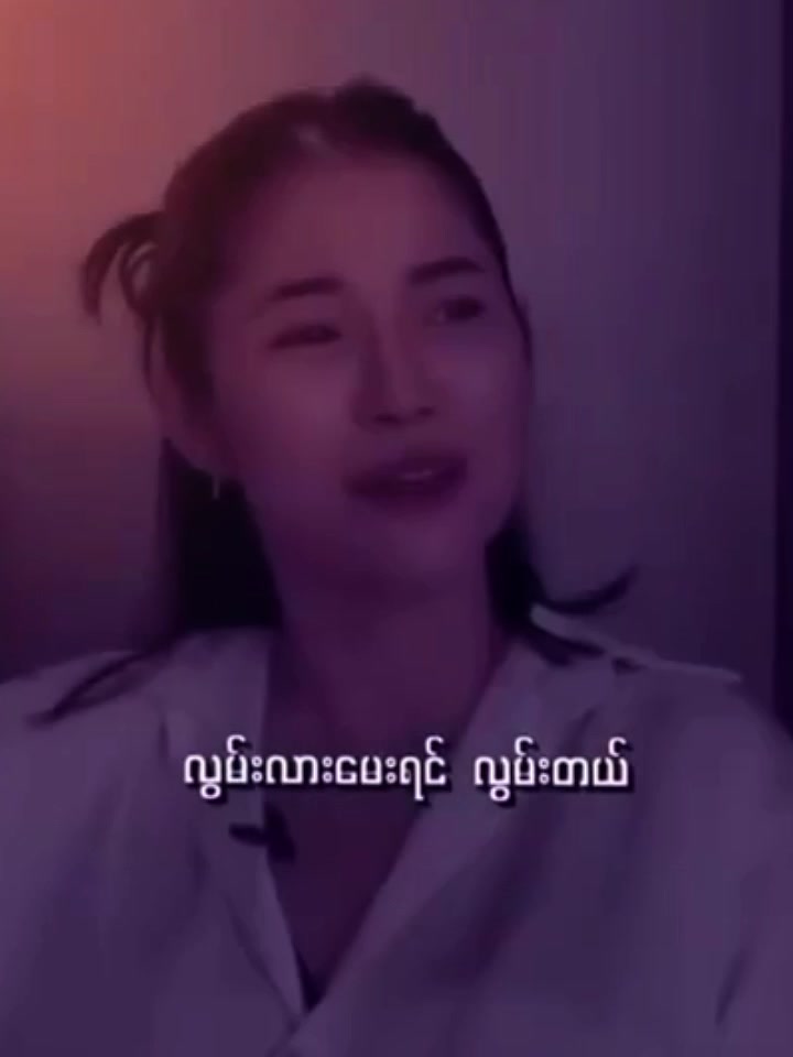 @ရိတ်သိမ်းသမာလေးဘာဗျာ🤫🤫🤫