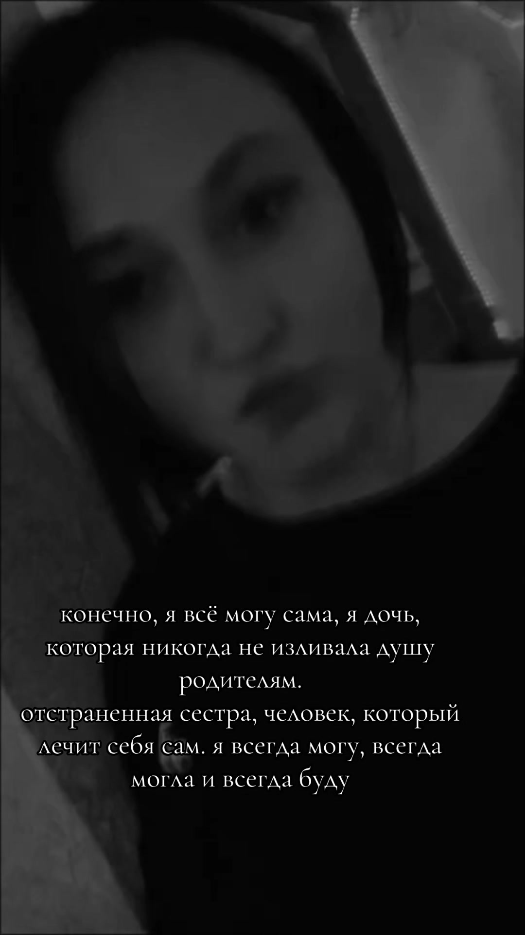 @❤️🩹🖤