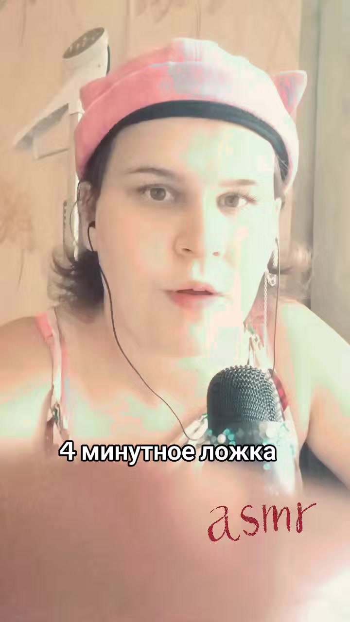 @Илона Грей