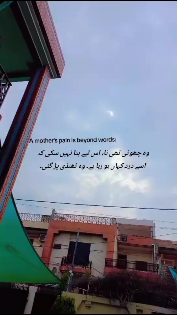 @😘✨❤️ رب سے جڑنے کا سفر ❤️✨😘