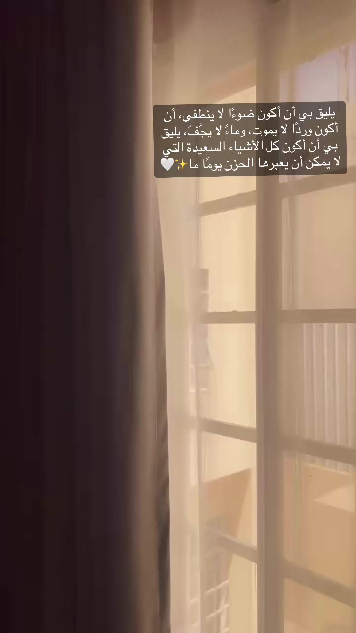 @ريم الرائعة جدًا 💎..