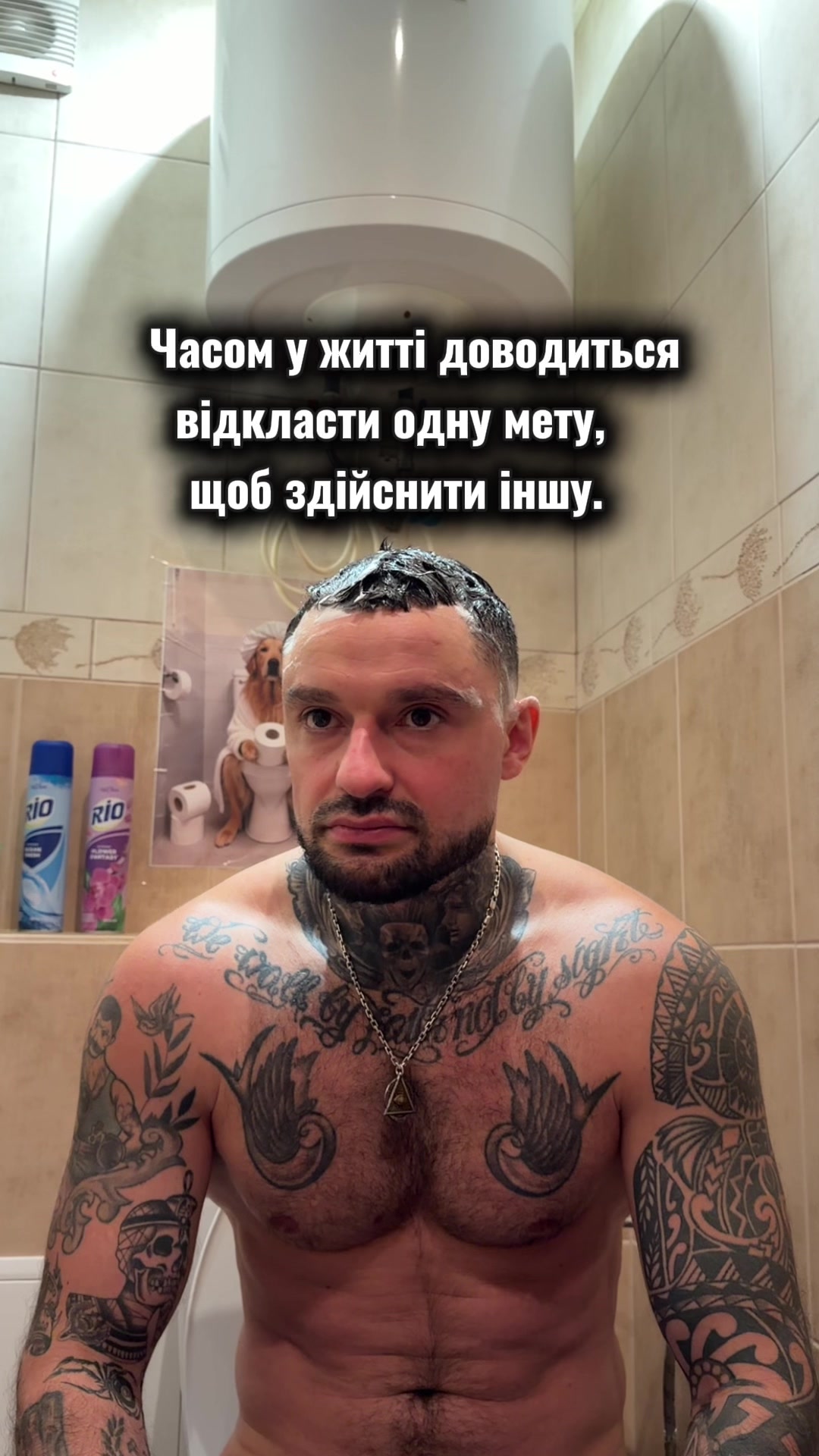 @Майвей