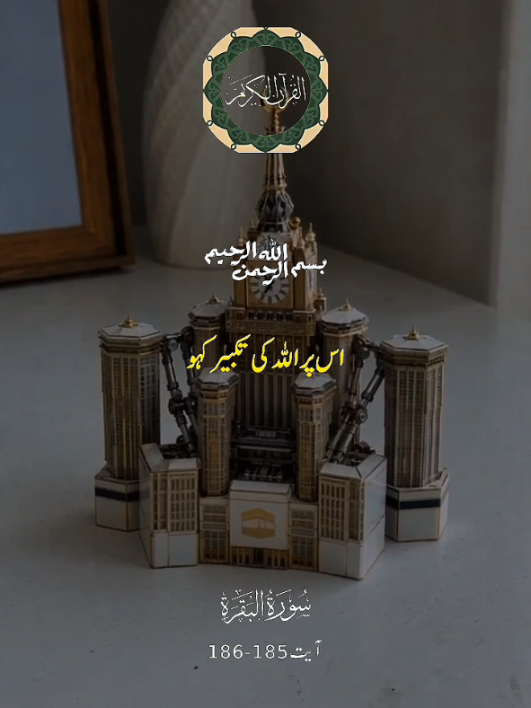 @alquranvoiceofislam