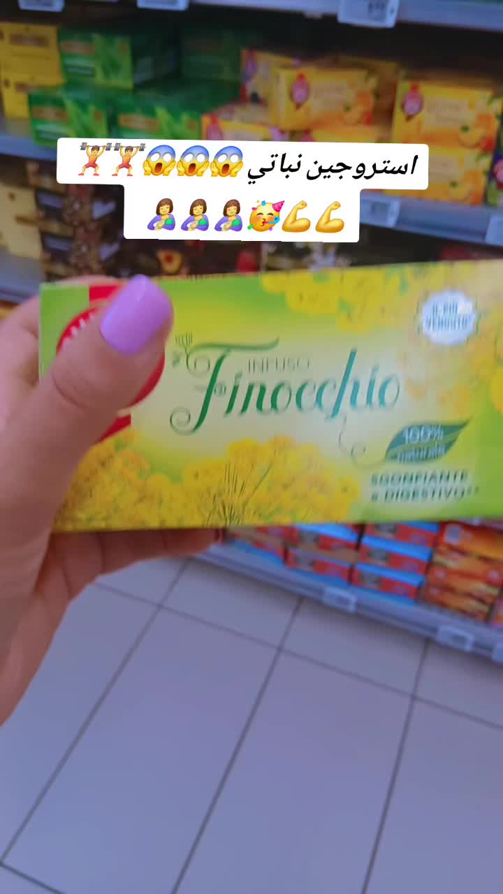 @🤱جرعة أمل🤱 Mounia Sunshine