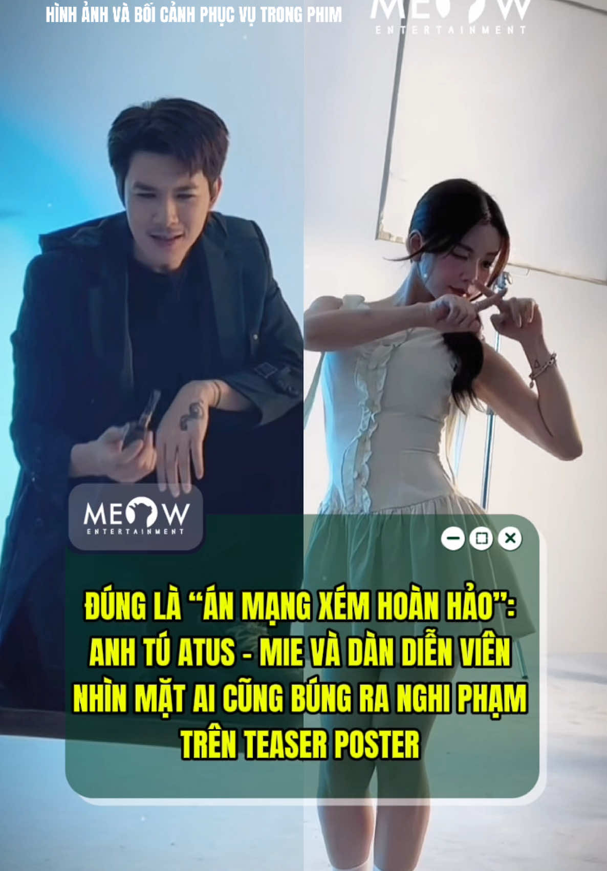 @MEOW ENTERTAINMENT