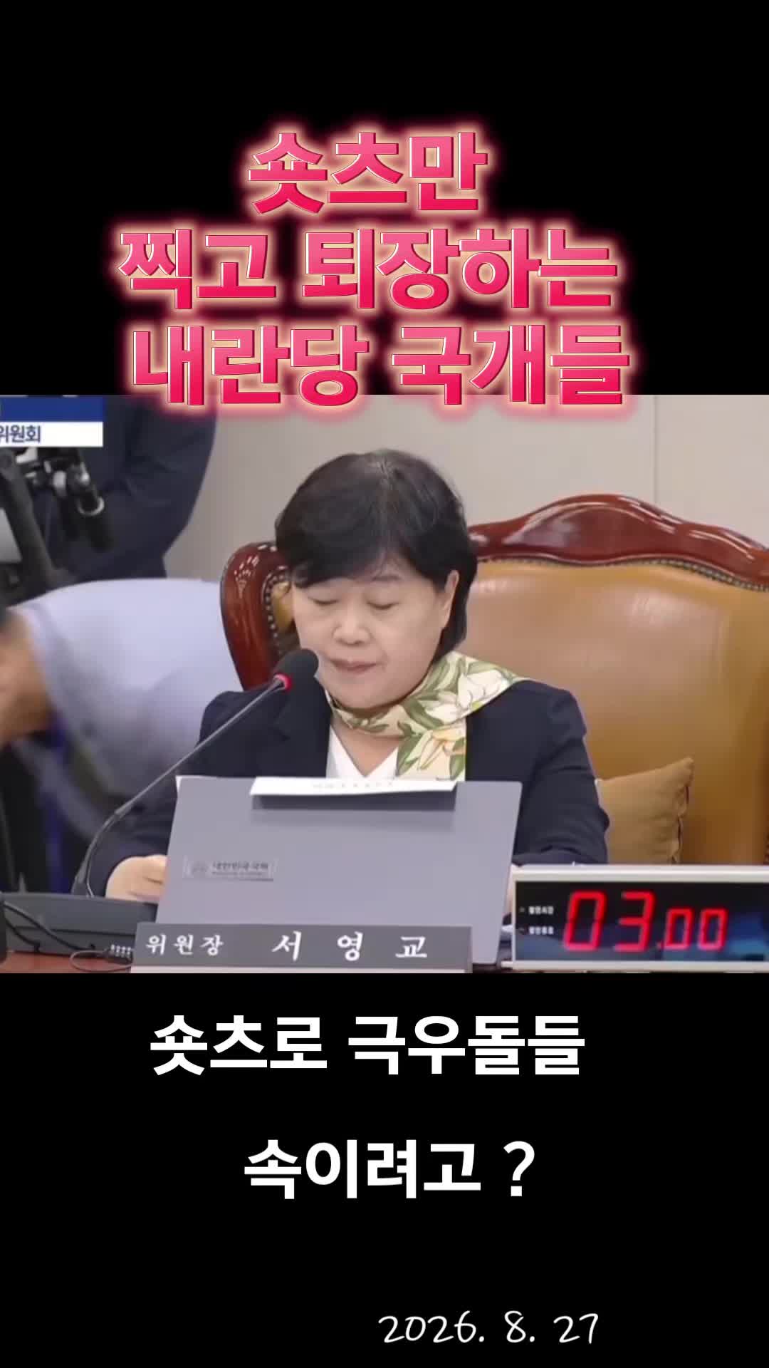 @눈으로 말해용
