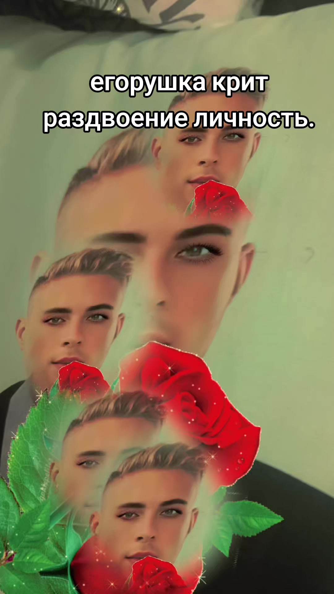 @заплесневейший ваукс