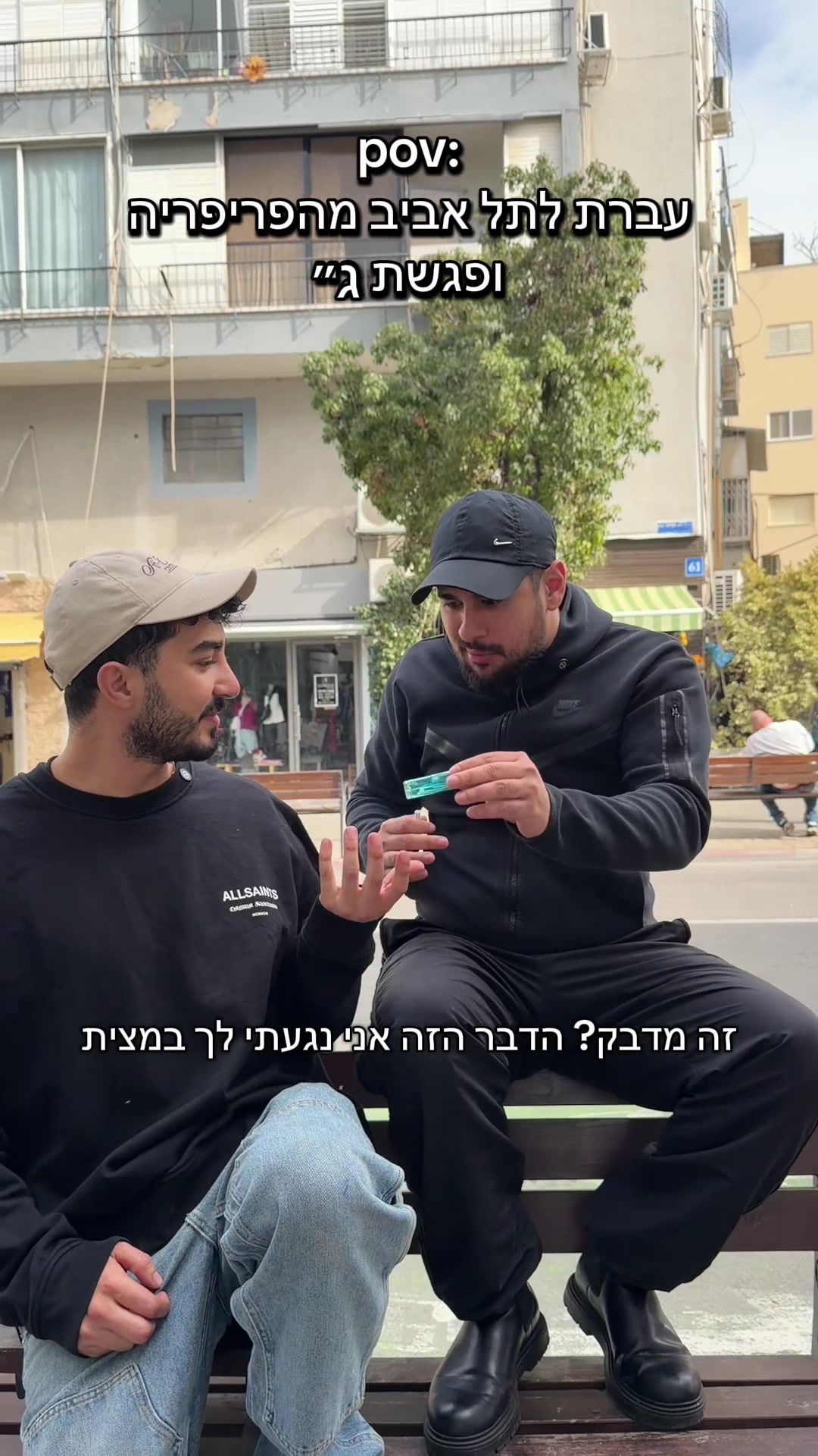 @Nevo amrani נבו עמרני