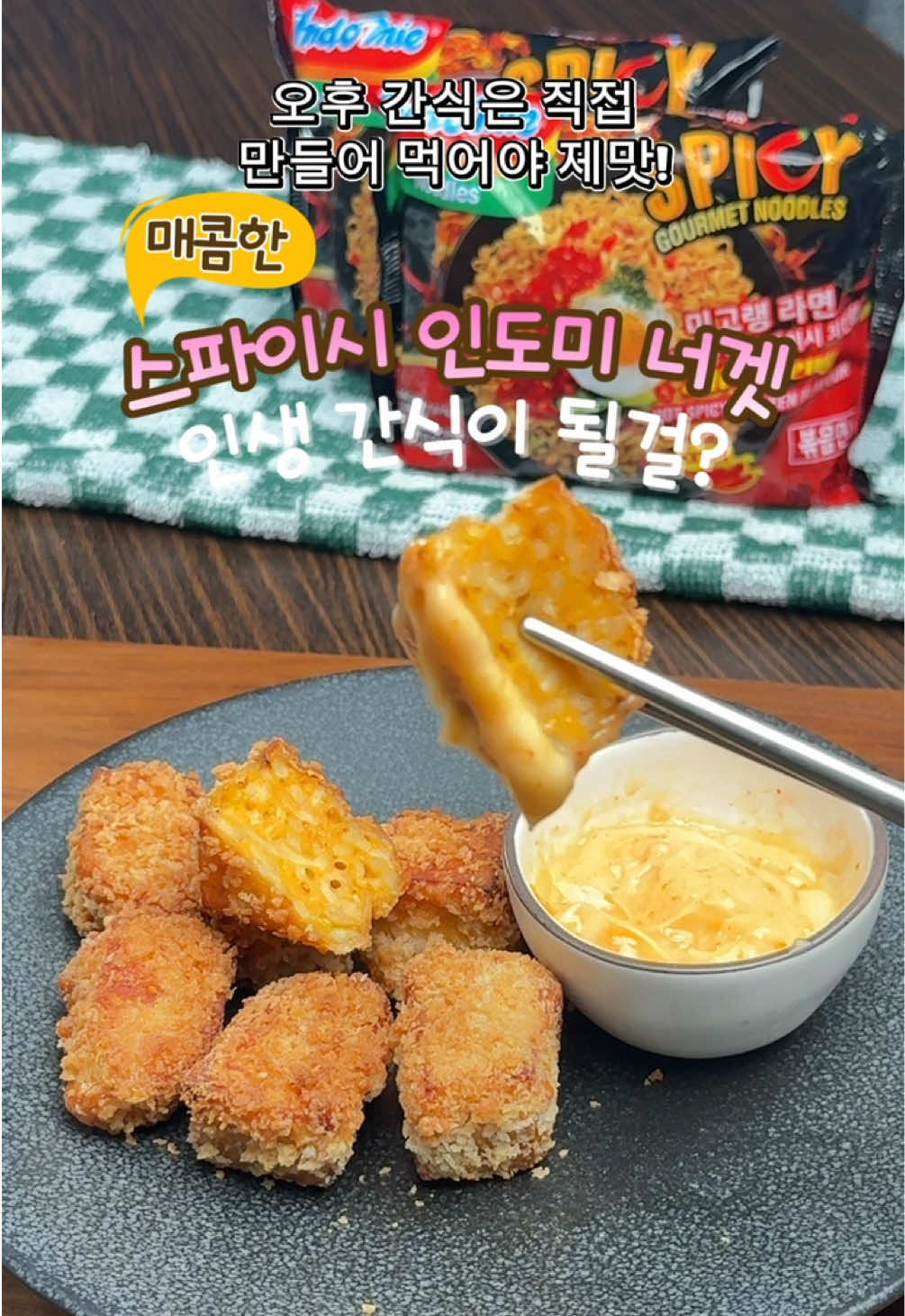 @indomiesouthkorea