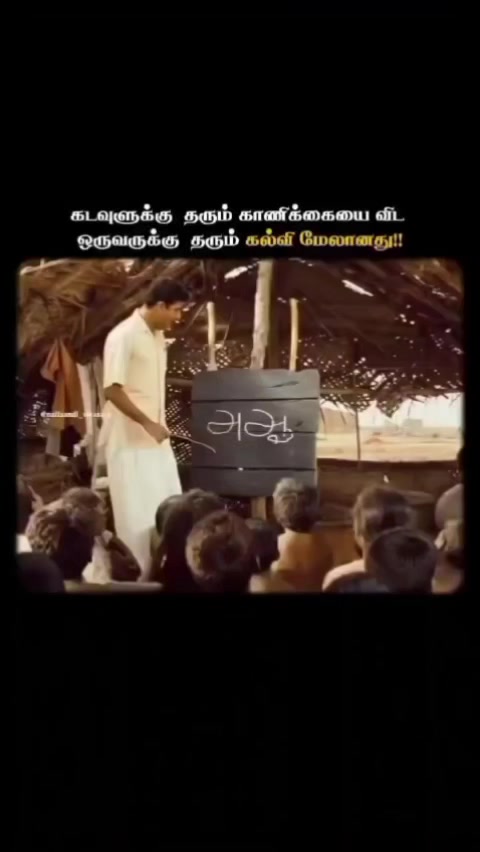 @🌹 வணக்கம்🦚 நட்ப்புக்களே🌹