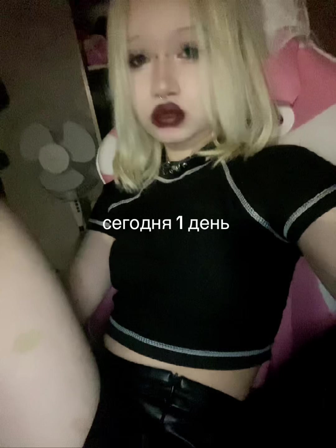 @лиза пятка