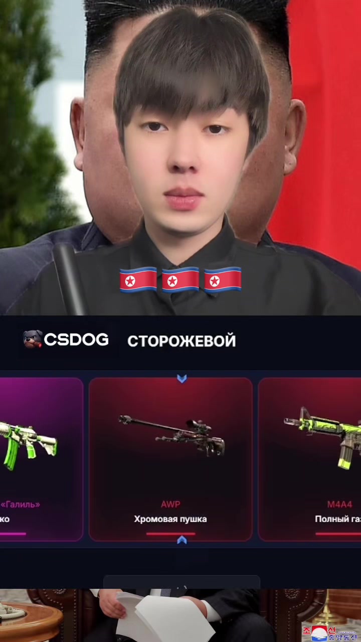 @тгк: сэджуминг