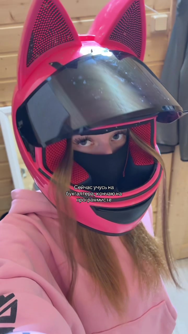 @Ягерь
