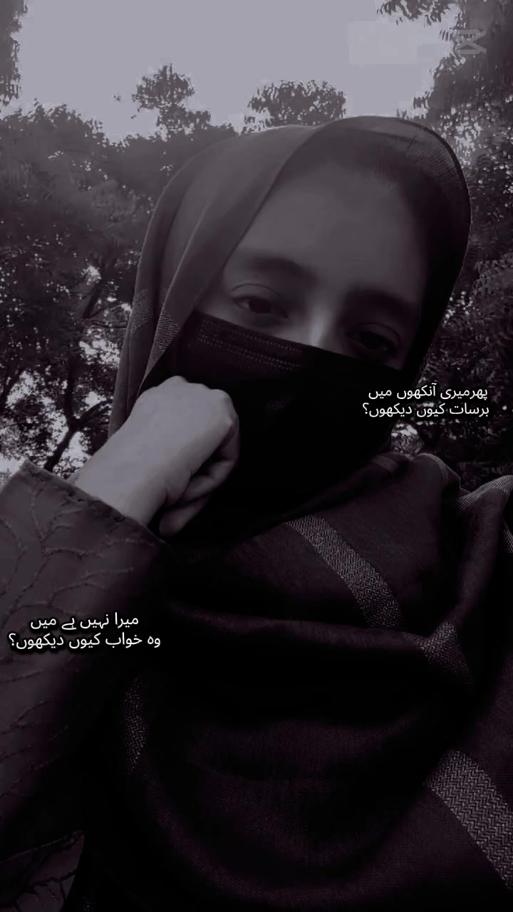@ماہ نوراقبال🥀🍂✨️