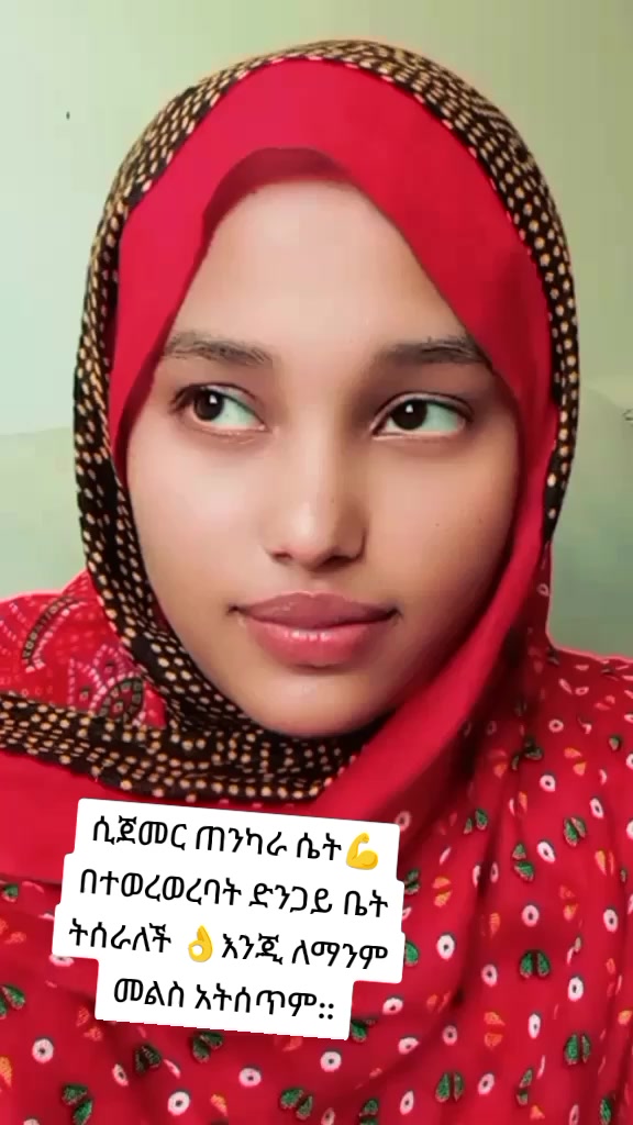 @Nነኝ የኮቻዋ