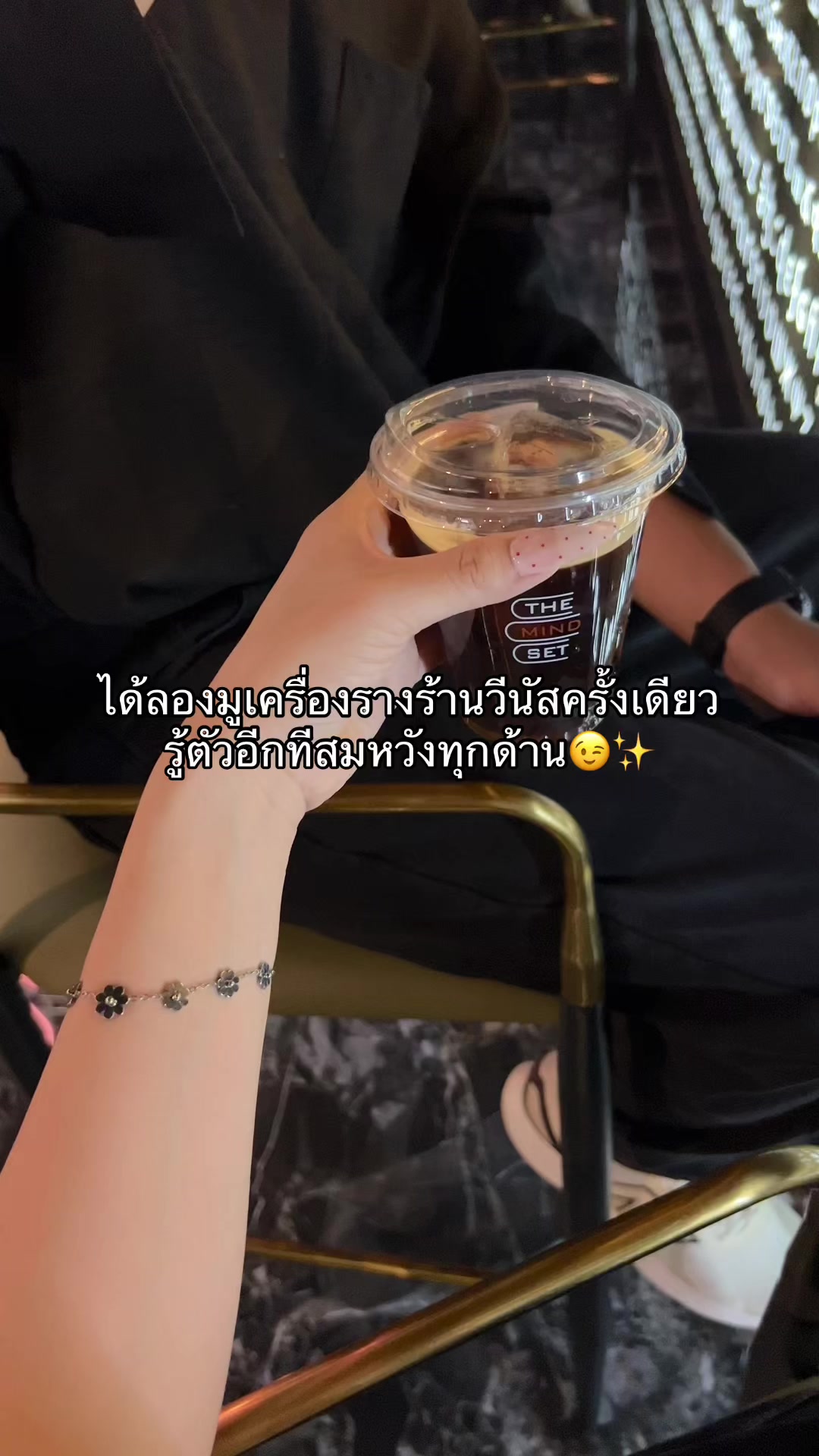 @วีนัสที่เป็นสายมู