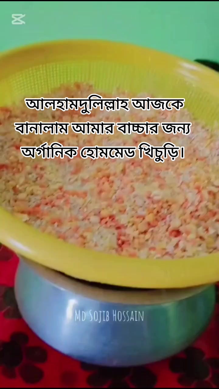 @mis tamanna akter tanisa ❤️💗