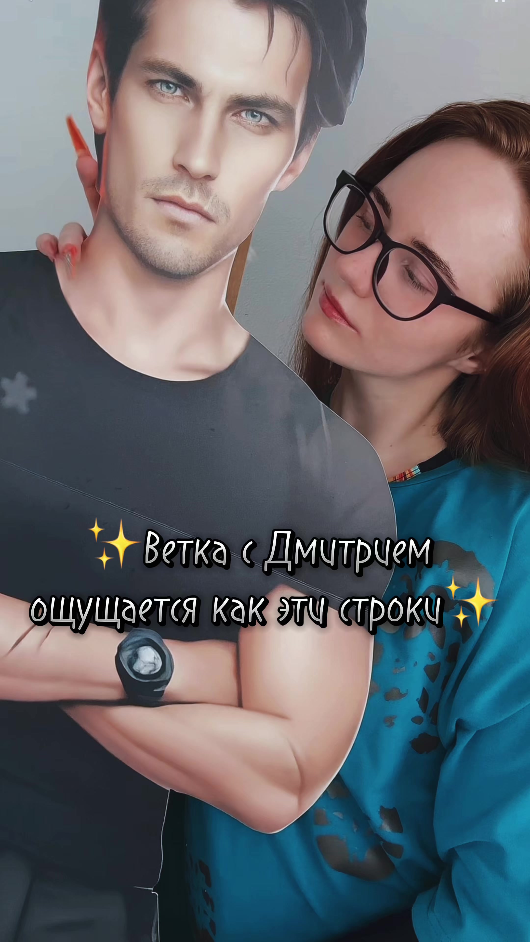 @Катерина из 2D мира