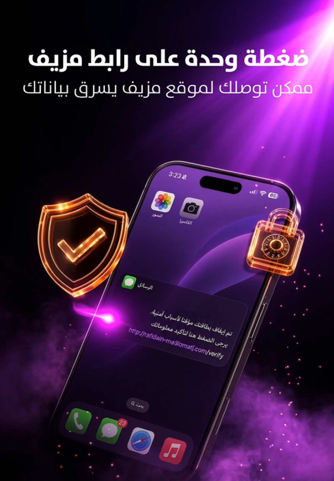 @سويج switch