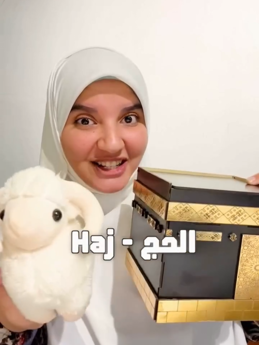 @English with Amira Rashad