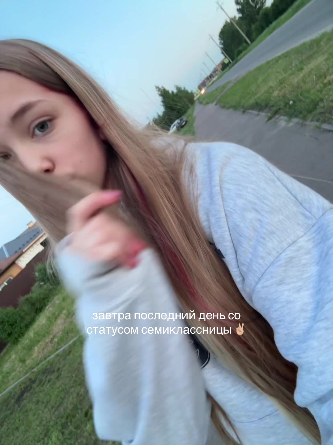 @лизка твикс
