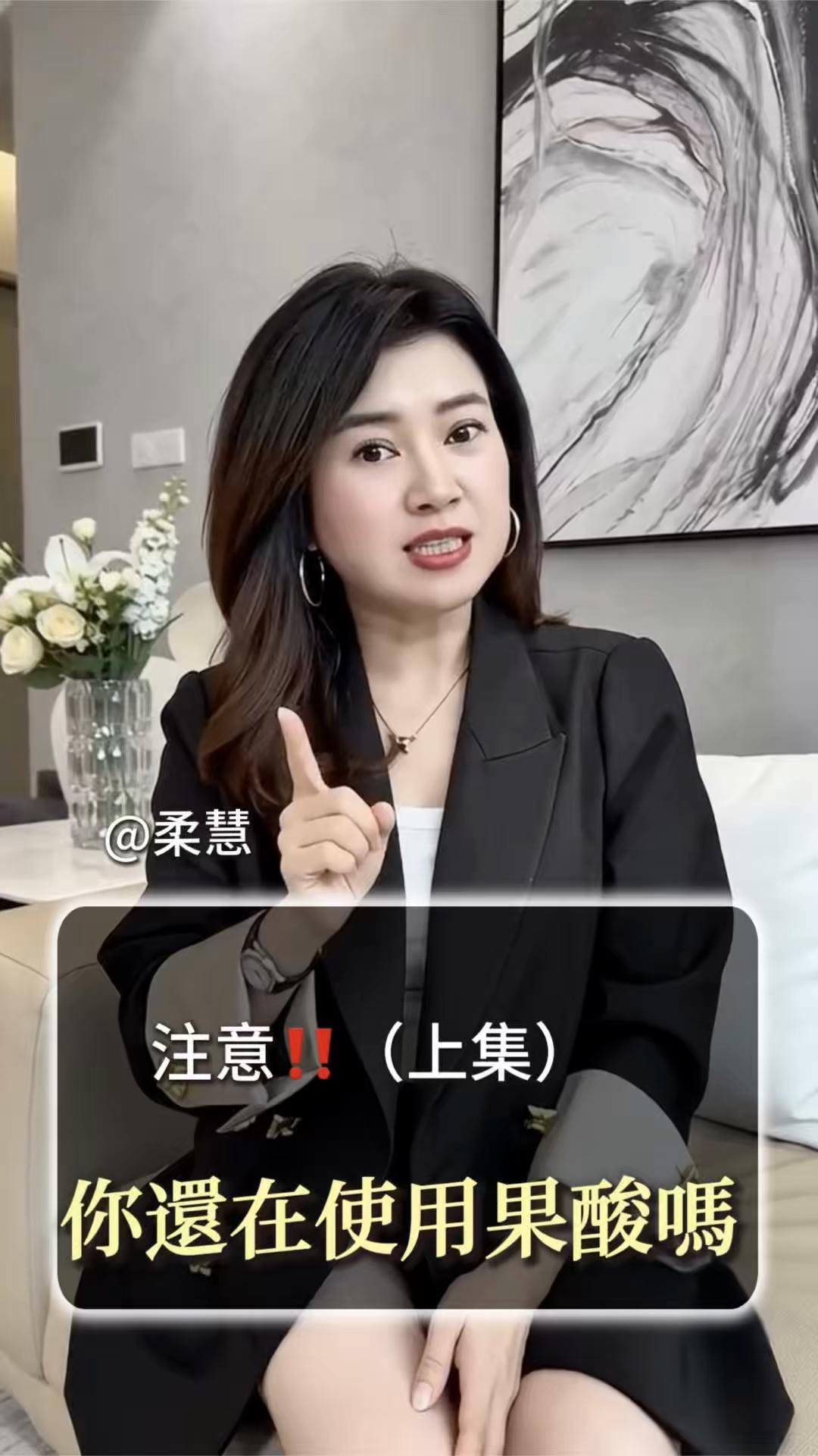 @柔慧💋💋