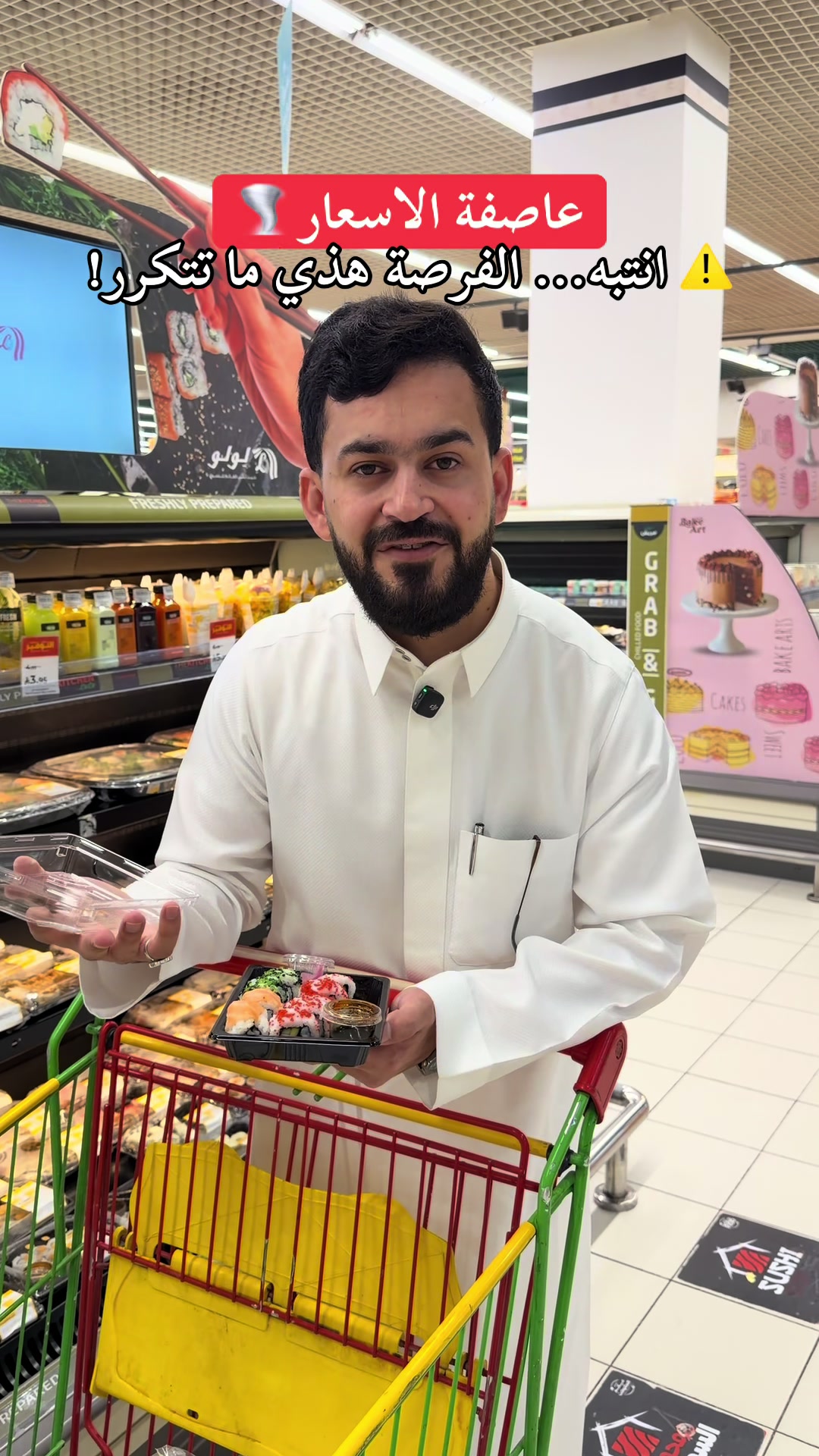 @تغطيات الرياض عز