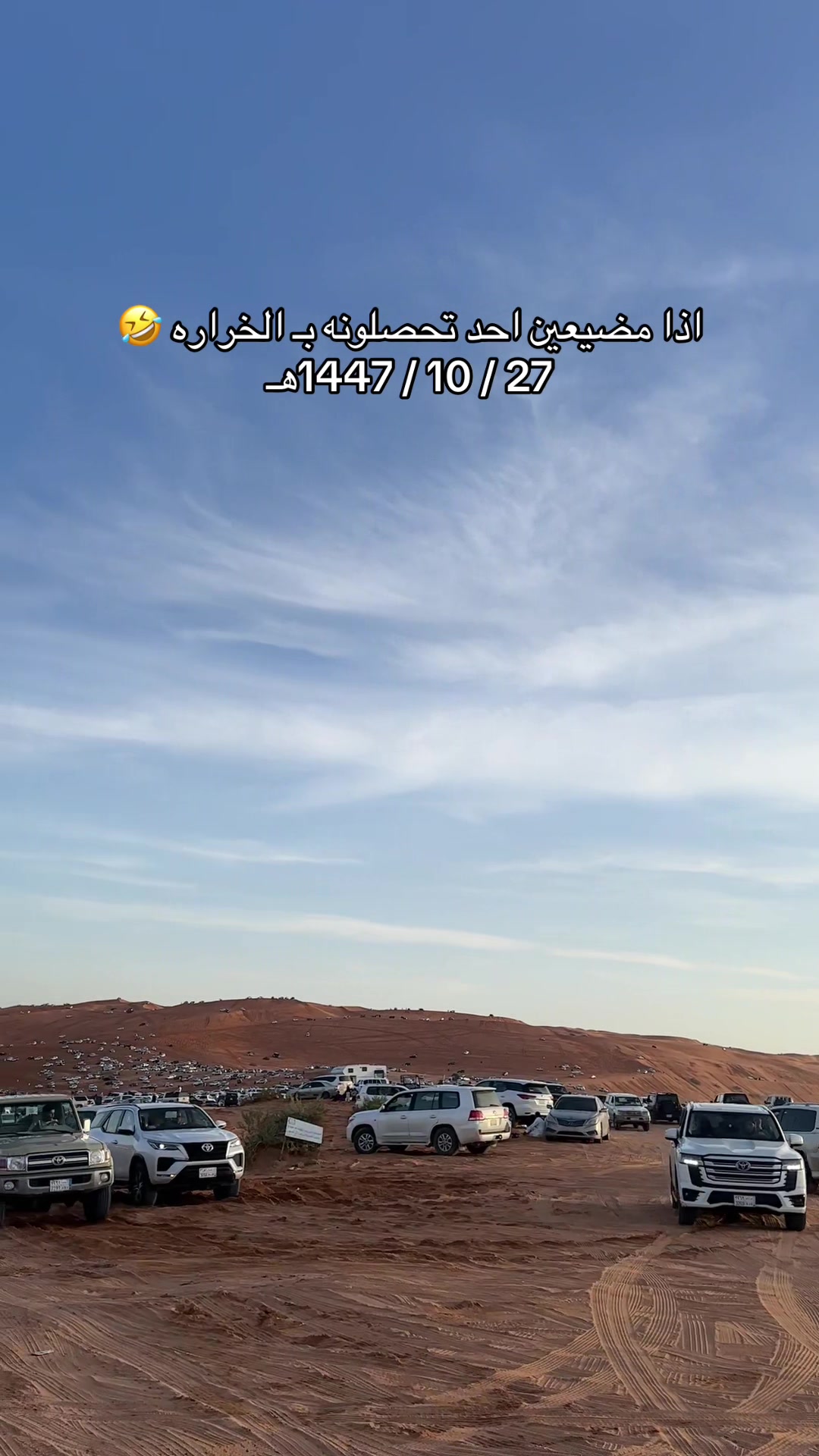 @الاء الجويان 🌟