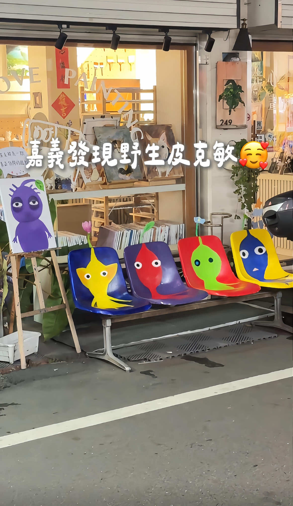 @𝗝𝗼𝗿𝗱𝗮𝗻の吃貨日記 全台跑透透✨