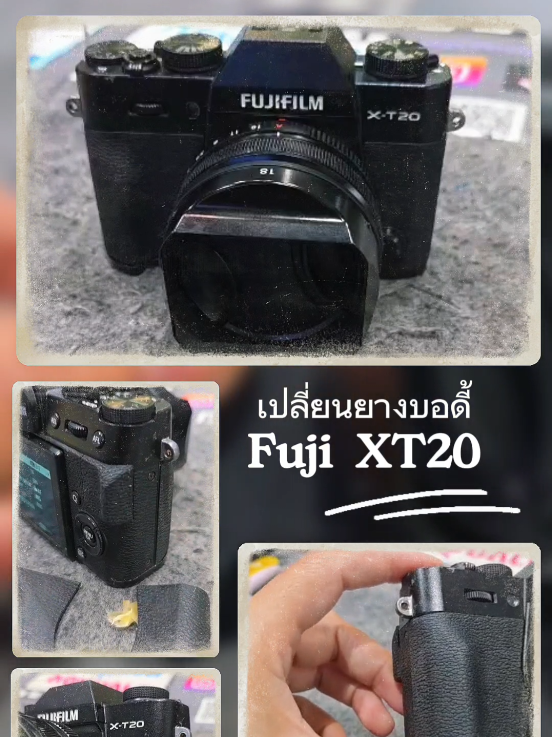 @วิมลซ่อมกล้องสาขาพาราไดซ์พาร์ค