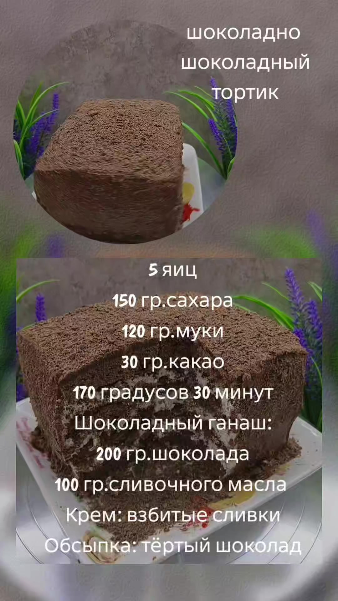 @Елена