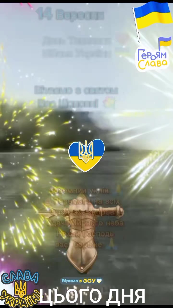 @Ukraine🇺🇦