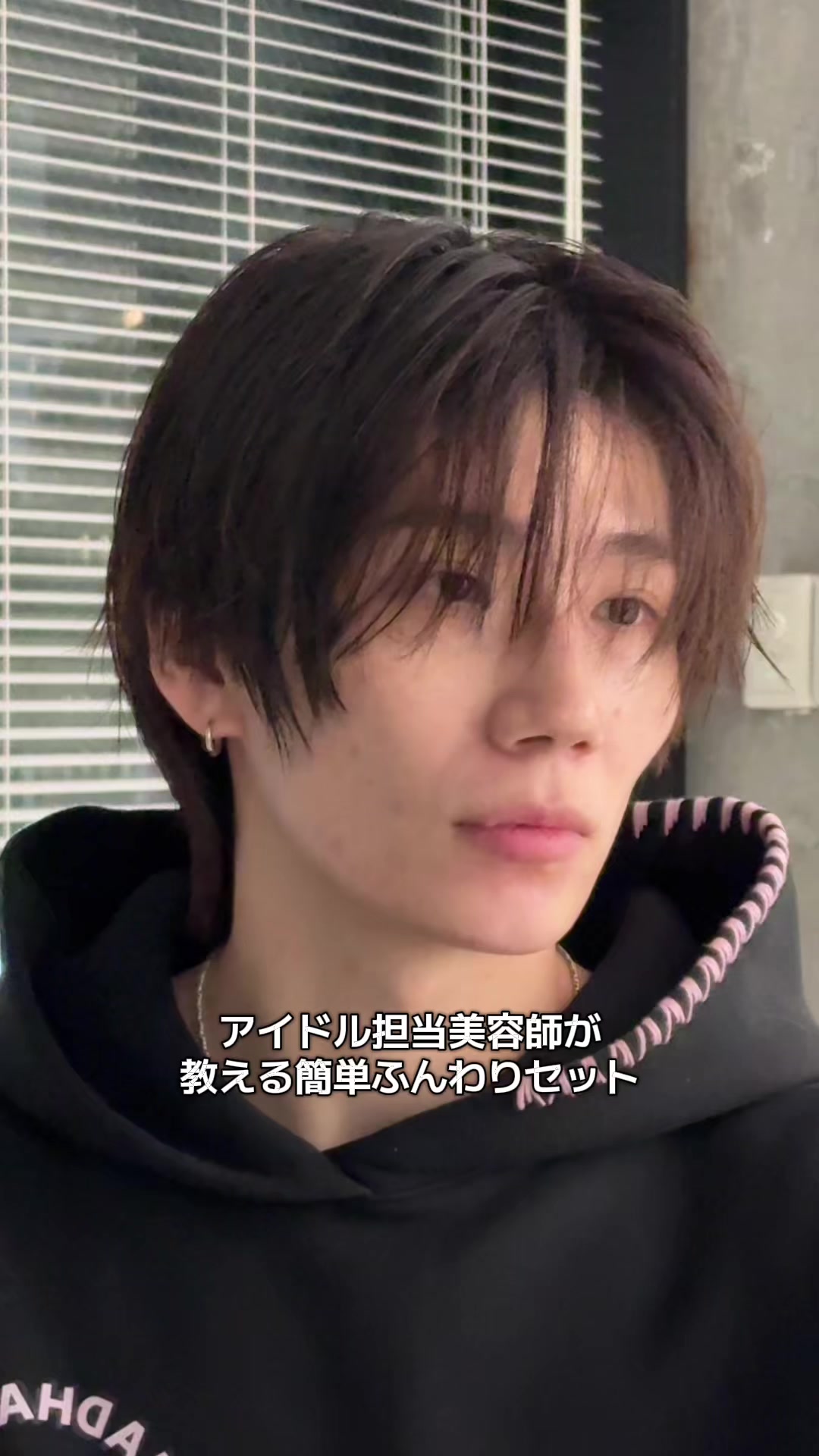 @中村 直輝/韓国ヘア美容師