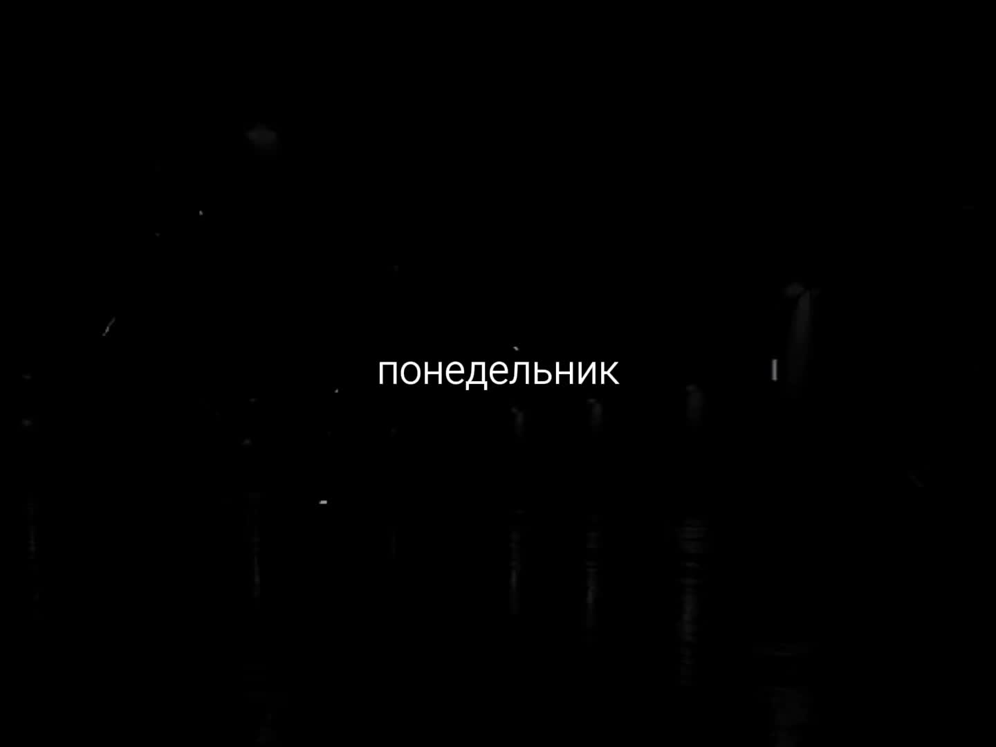 @музыка для липсингов