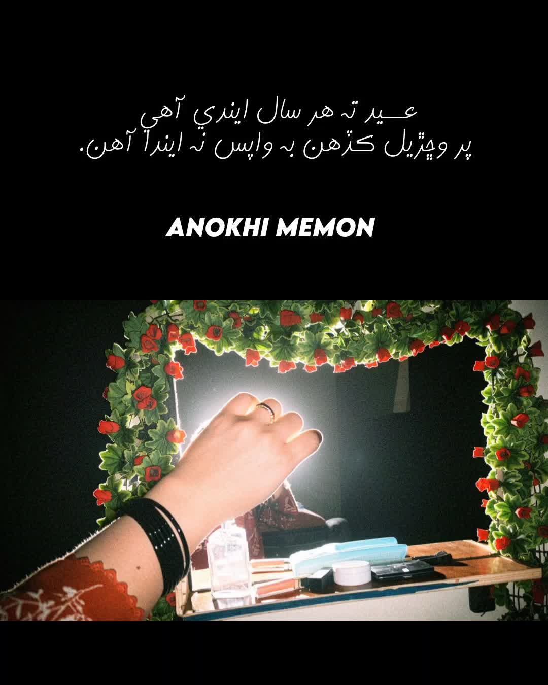@Anokhiii Memon
