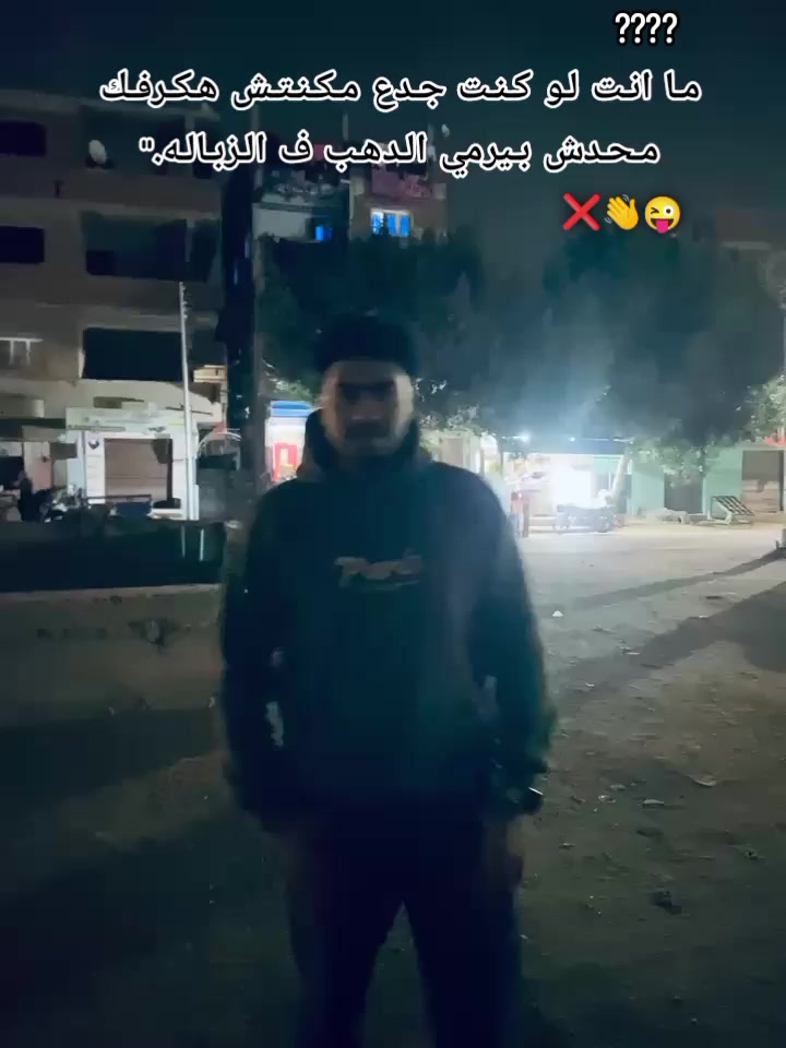 @ادهم طه 💞🥷🏻