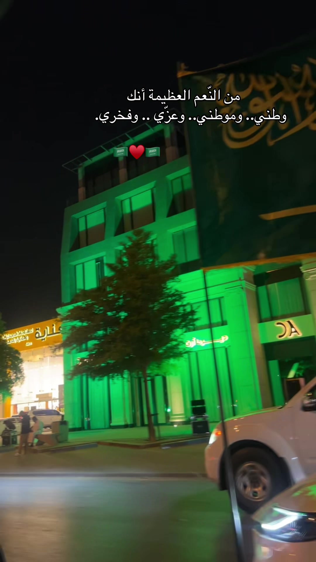 @ساره العنزي