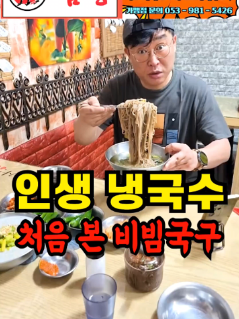 @SImbbong