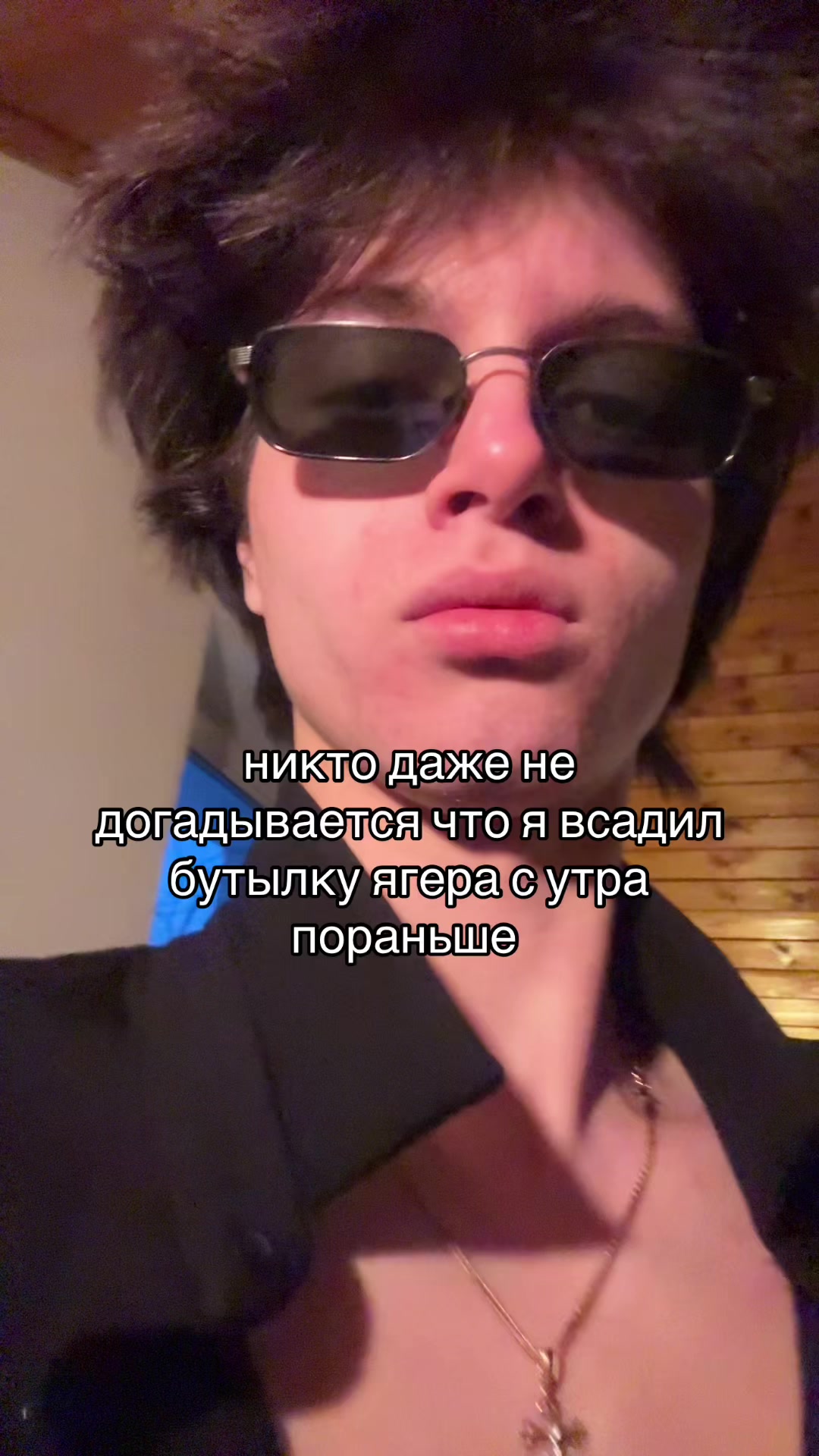 @даня шейк