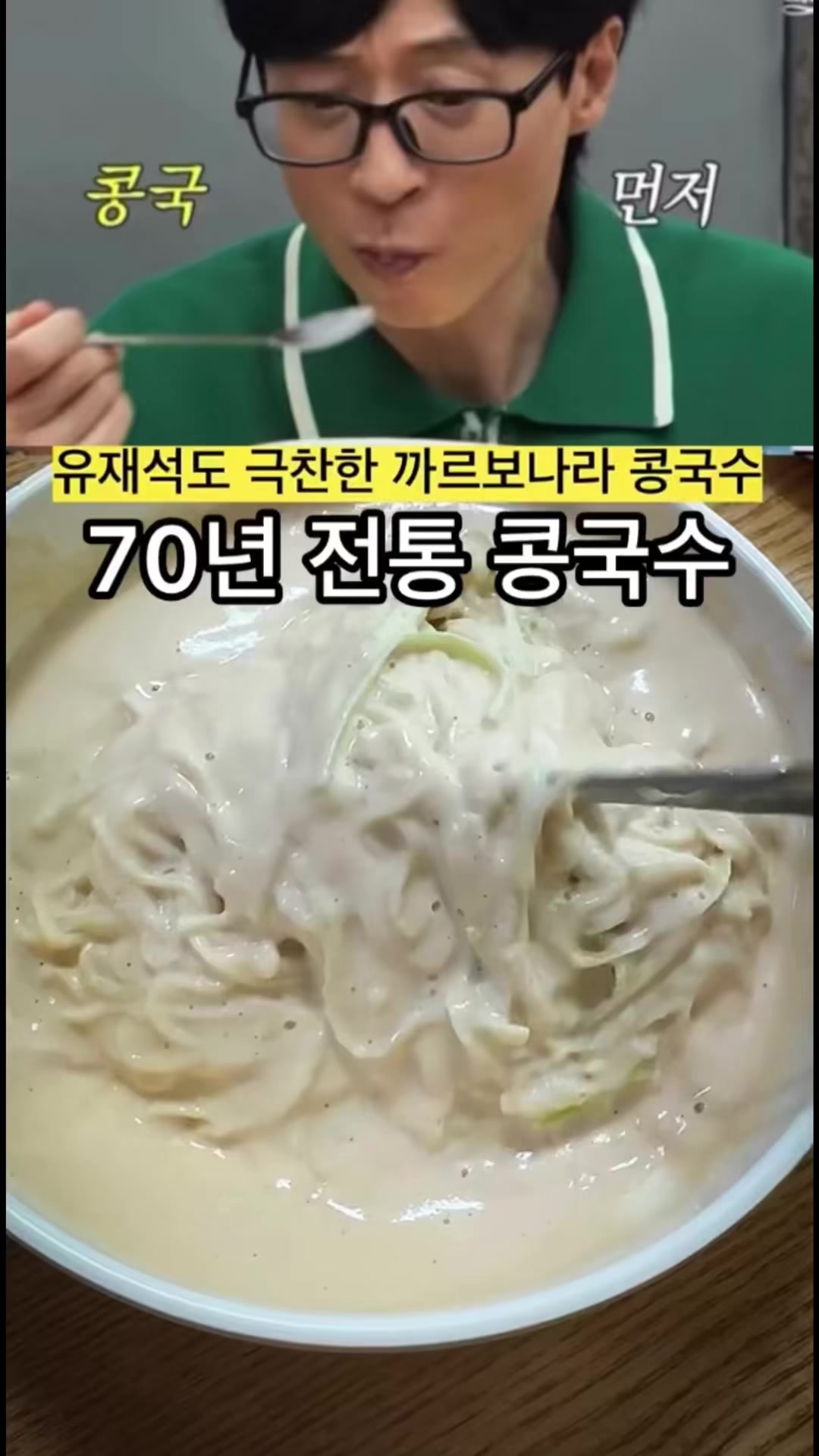 @뚱스맛집