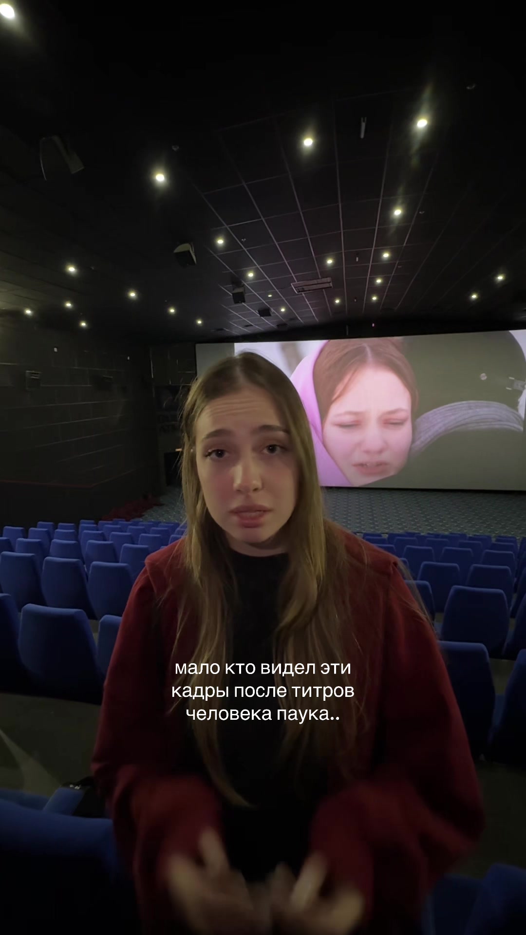@грустная особа