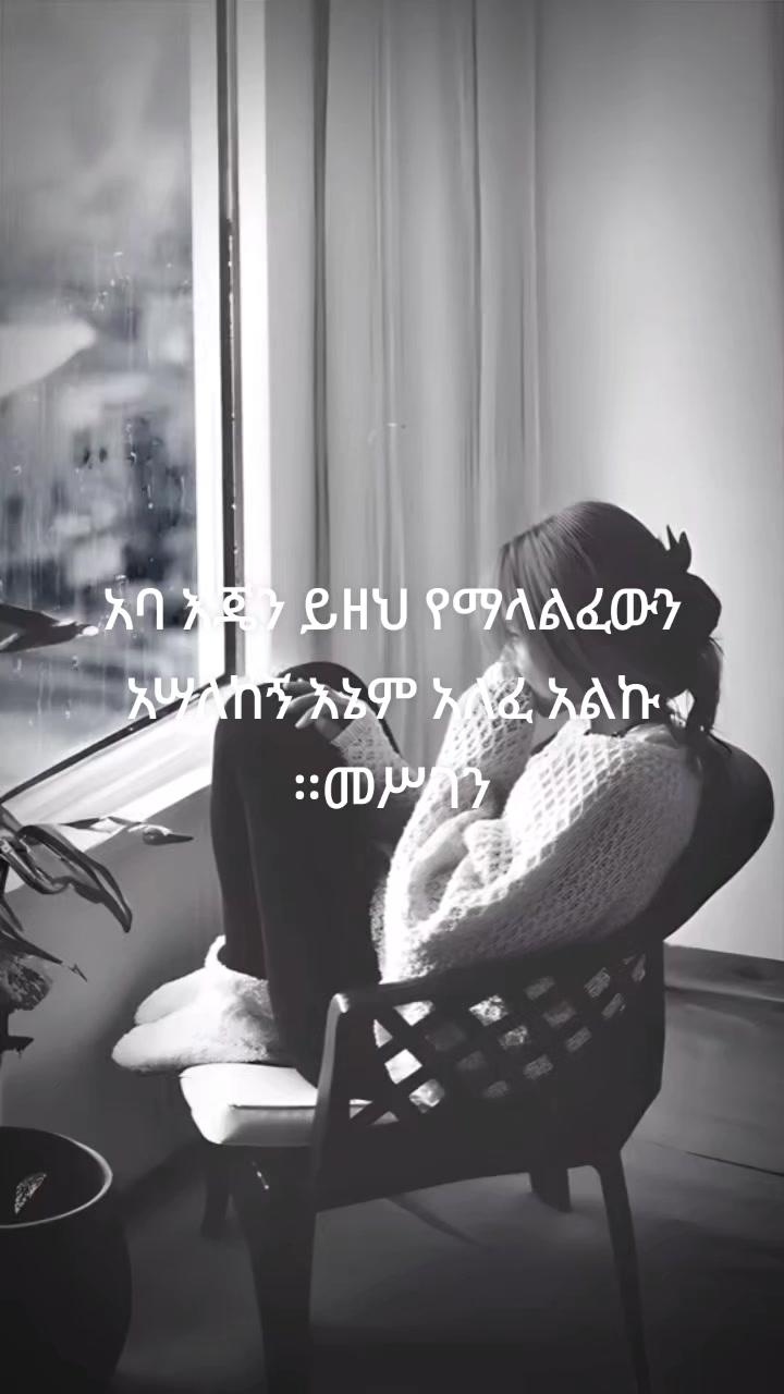 @AYENALM